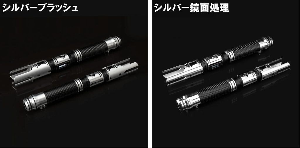 カスタムライトセーバーの金属製ヒルトの特殊加工１