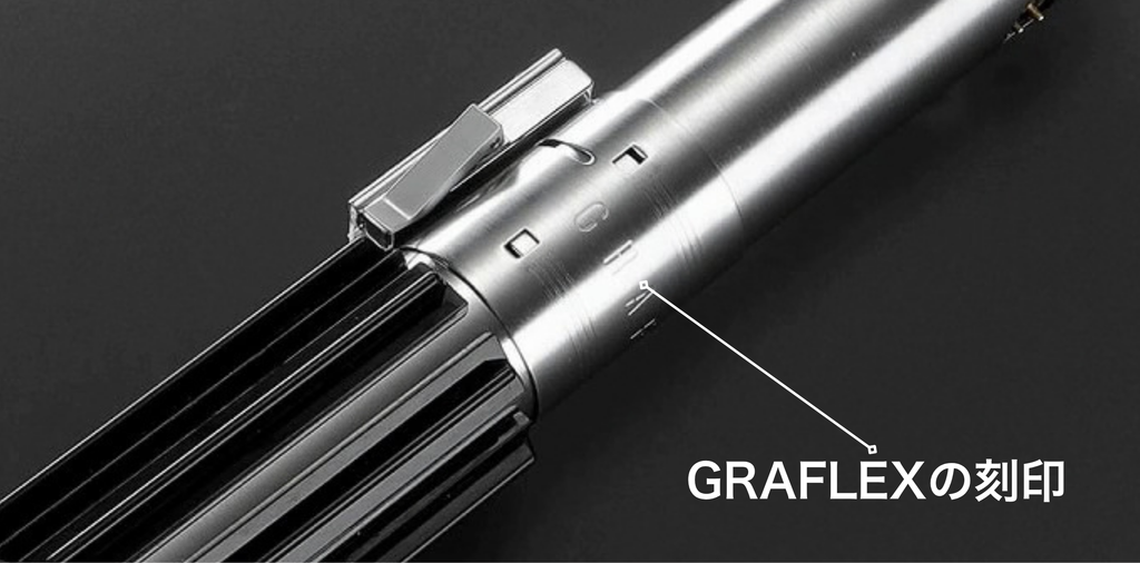 GRAFLEXの刻印